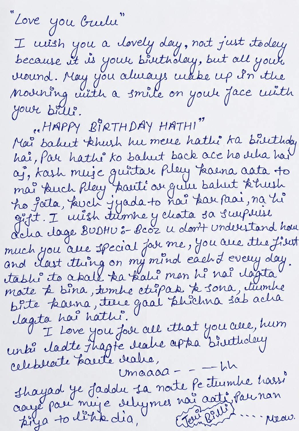 Restored Letter